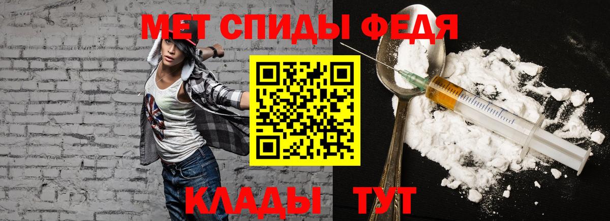 АМФ Розовый Касимов