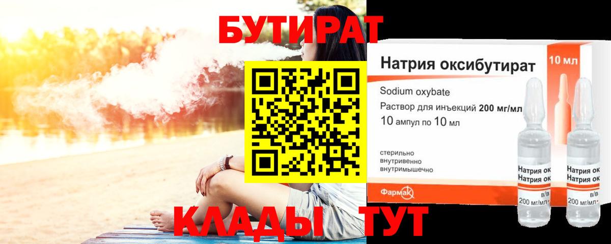 A-PVP Касимов
