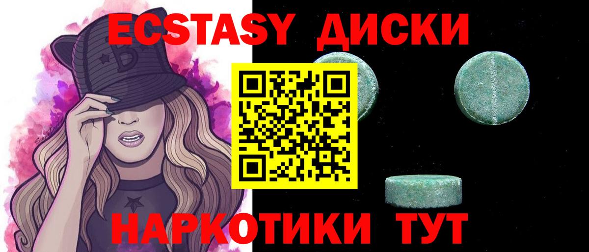 blacksprut как войти  Вход с VPN  ЭКСТАЗИ Дубай  Касимов  мориарти официальный сайт  Ecstasy Дубай 