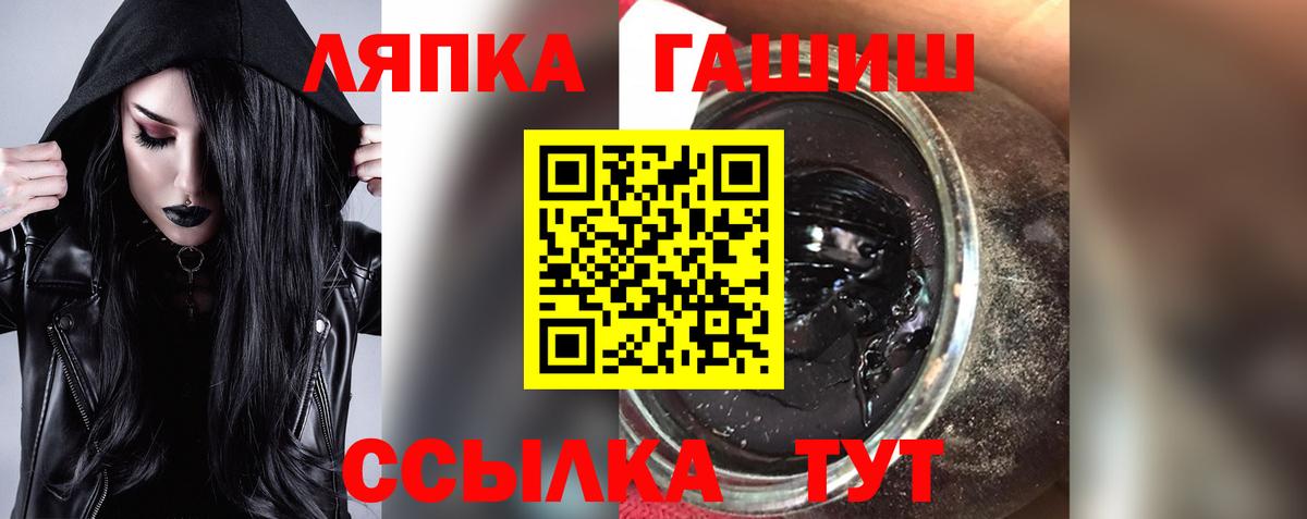 Гашиш AMNESIA HAZE  ГАШИШ Изолятор  Касимов  Вход с VPN 