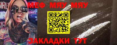 кокаин VHQ Бийск