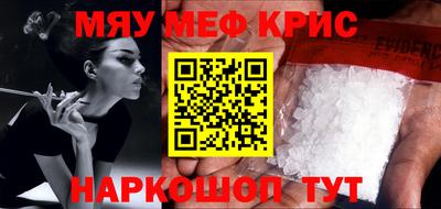 круглые Беслан