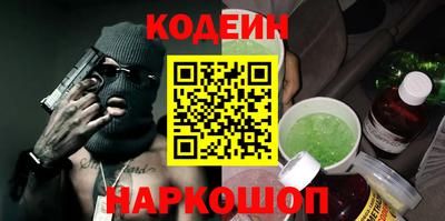 круглые Беслан