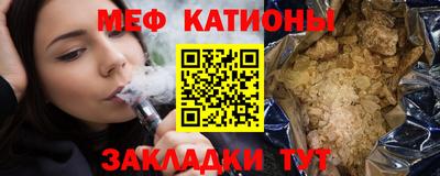 кокаин VHQ Бийск