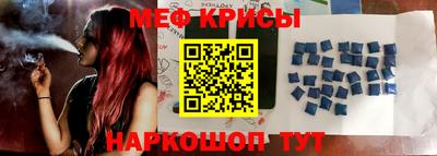круглые Беслан