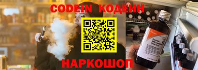 кокаин VHQ Бийск