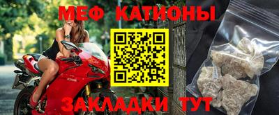 круглые Беслан