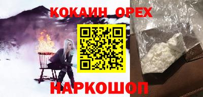 марихуана Берёзовский