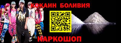 круглые Беслан