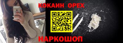 марихуана Берёзовский