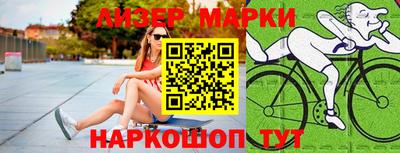 кокаин VHQ Бийск