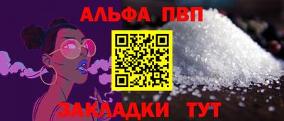 прущая мука Каменск-Шахтинский