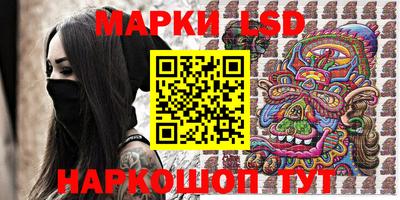 круглые Беслан