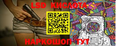 круглые Беслан
