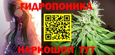 марихуана Берёзовский