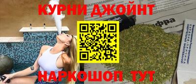 марихуана Берёзовский