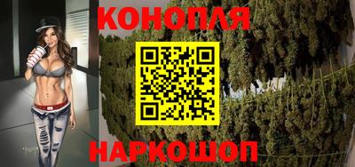 кокаин VHQ Бийск