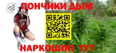 марихуана Берёзовский