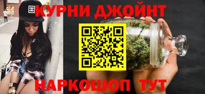 кокаин VHQ Бийск