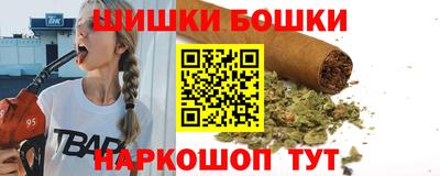 кокаин VHQ Бийск
