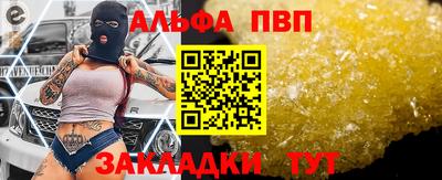 круглые Беслан