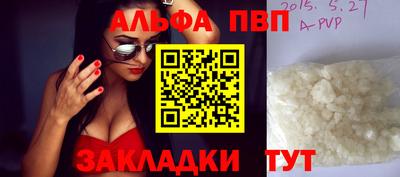 кокаин VHQ Бийск