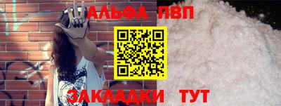 кокаин VHQ Бийск