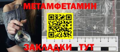 круглые Беслан