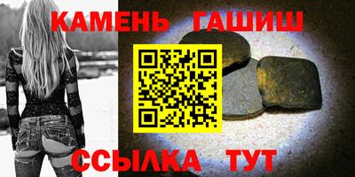 круглые Беслан