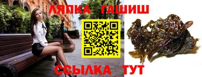 кокаин VHQ Бийск
