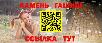 кокаин VHQ Бийск