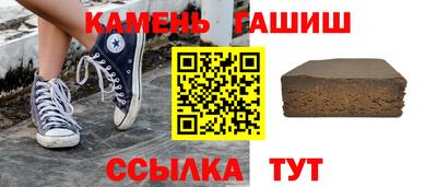 круглые Беслан