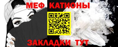 кокаин VHQ Бийск