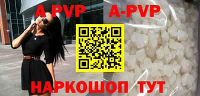 кокаин VHQ Бийск