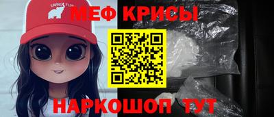 кокаин VHQ Бийск