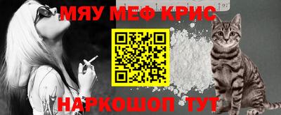 кокаин VHQ Бийск