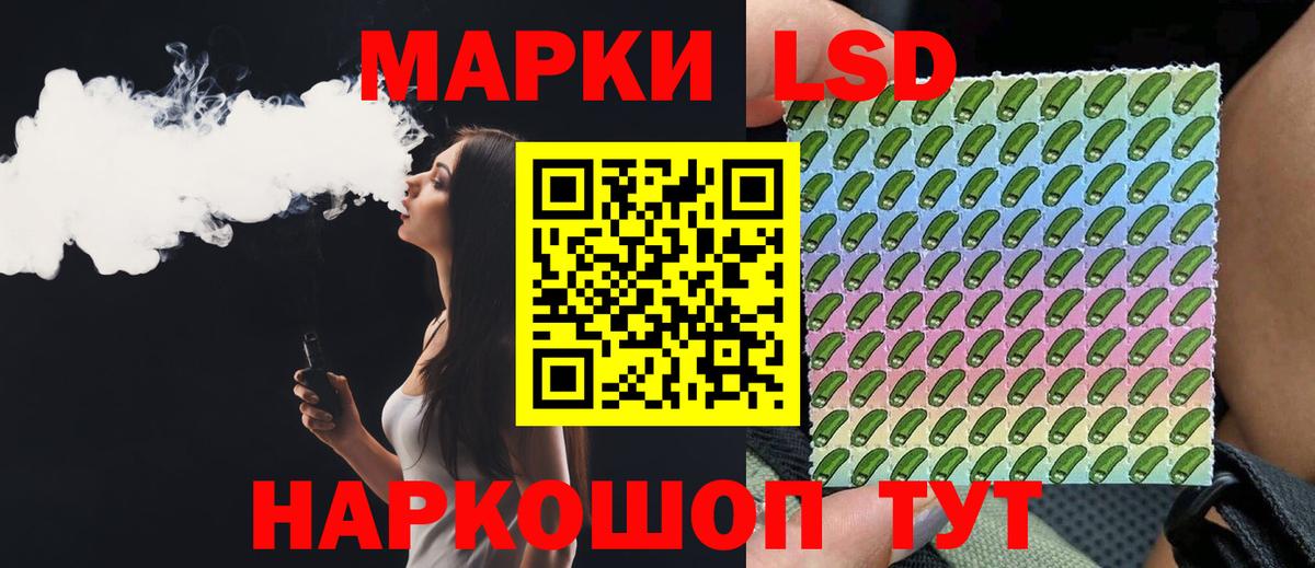 ЛСД экстази кислота Касимов