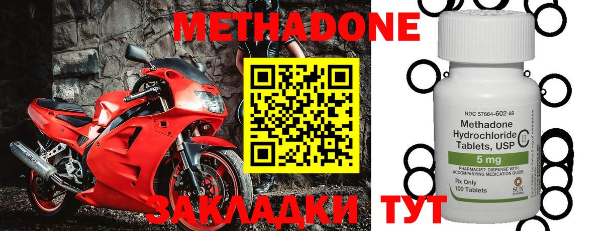 omg ссылки  Метадон methadone  Вход с VPN  Касимов 