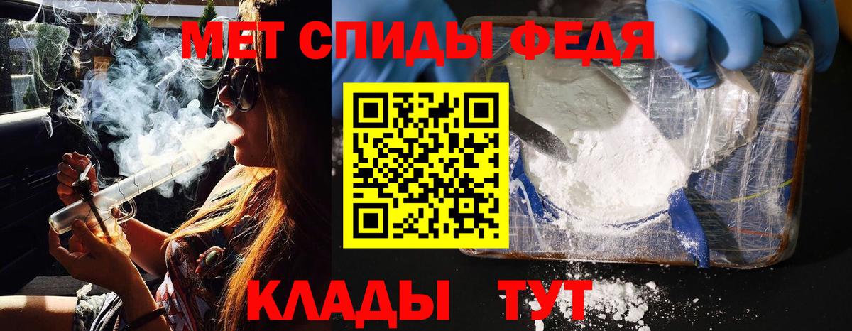 Первитин винт Касимов