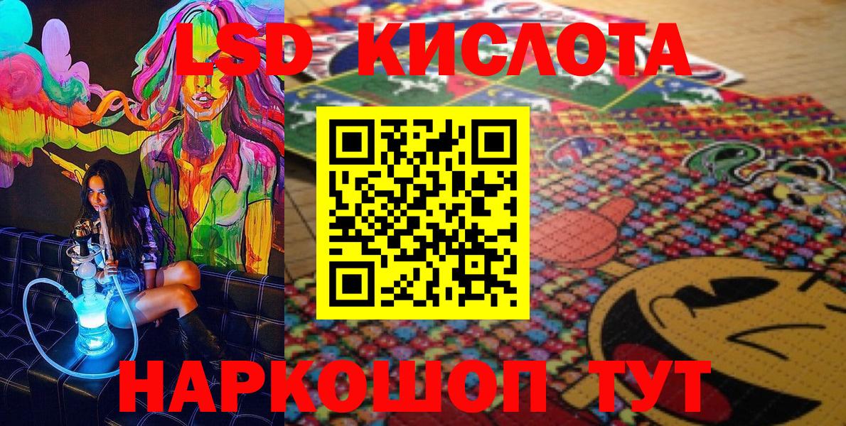 Марки NBOMe 1,5мг Касимов