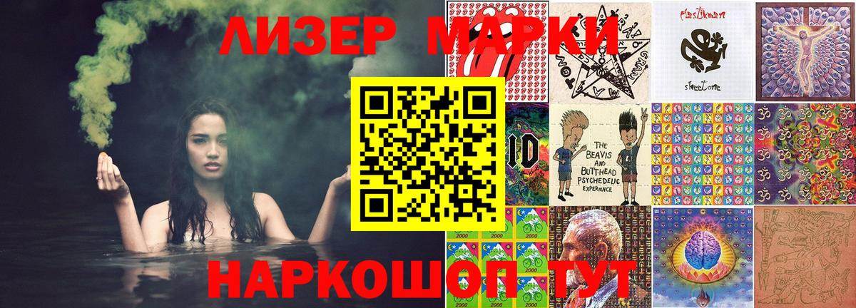 Касимов  Марки N-bome 1,8мг  Вход с VPN 