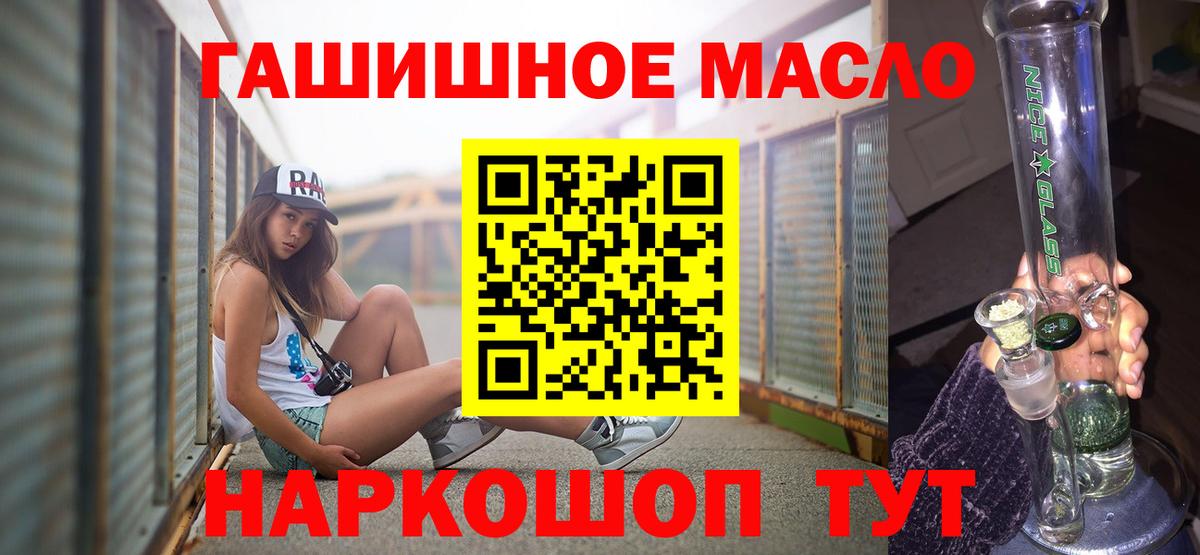 где можно купить   Дистиллят ТГК Wax  Касимов  Вход с VPN  ТГК THC oil 