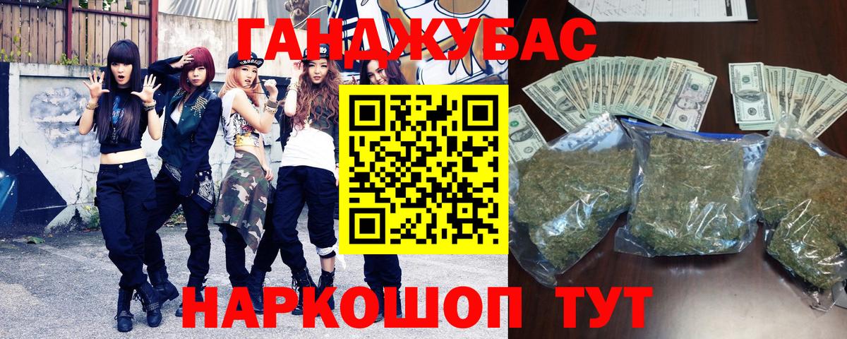 Каннабис AK-47 Касимов